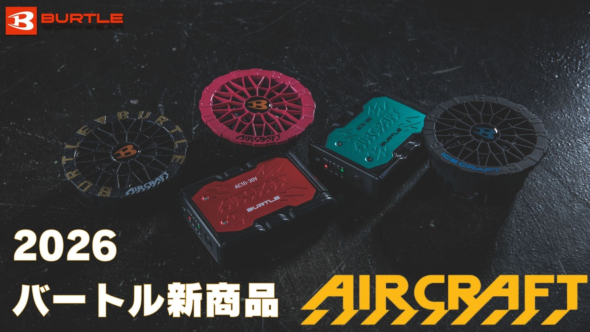 ヒラオカユニ